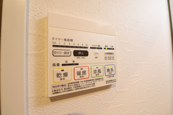 シャワールーム