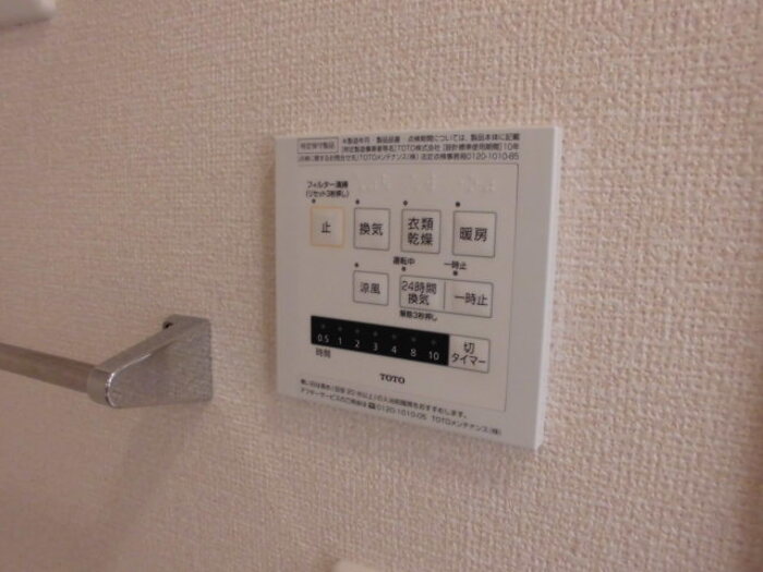 シャワールーム