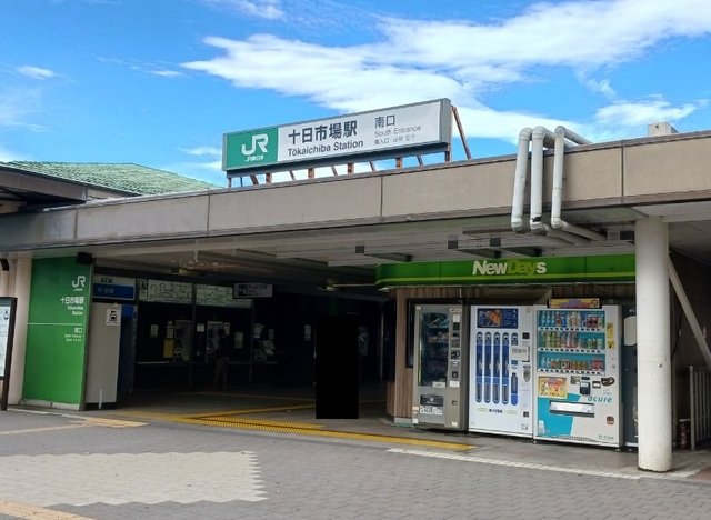 周辺