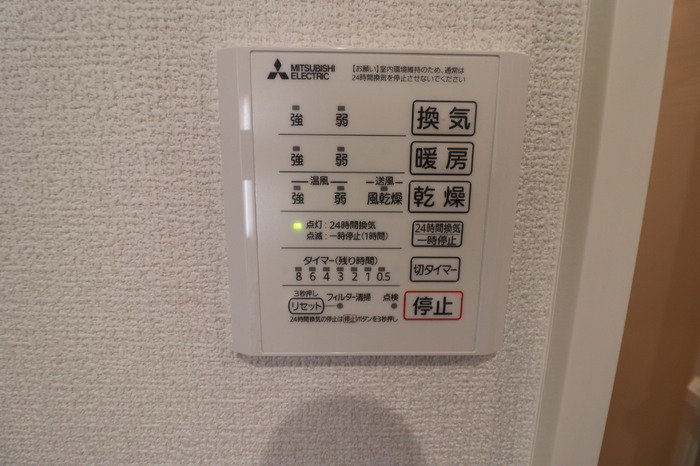 シャワールーム