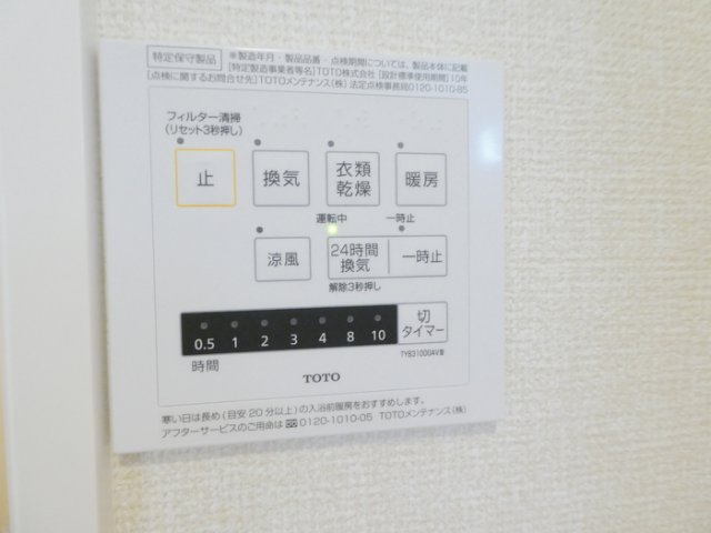 シャワールーム
