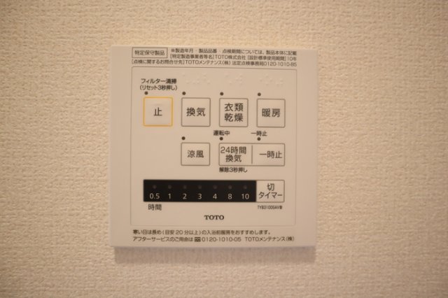 シャワールーム