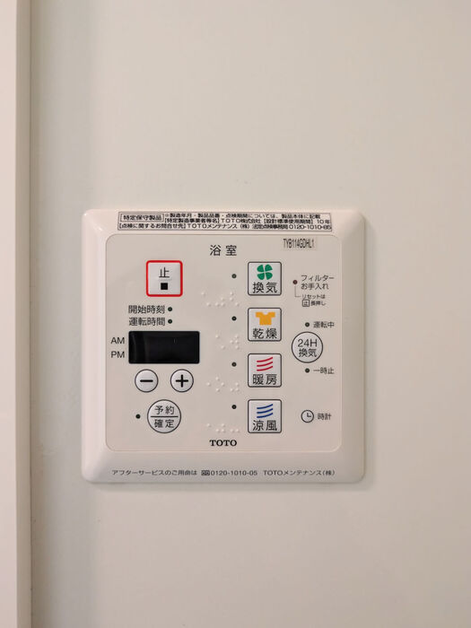 シャワールーム