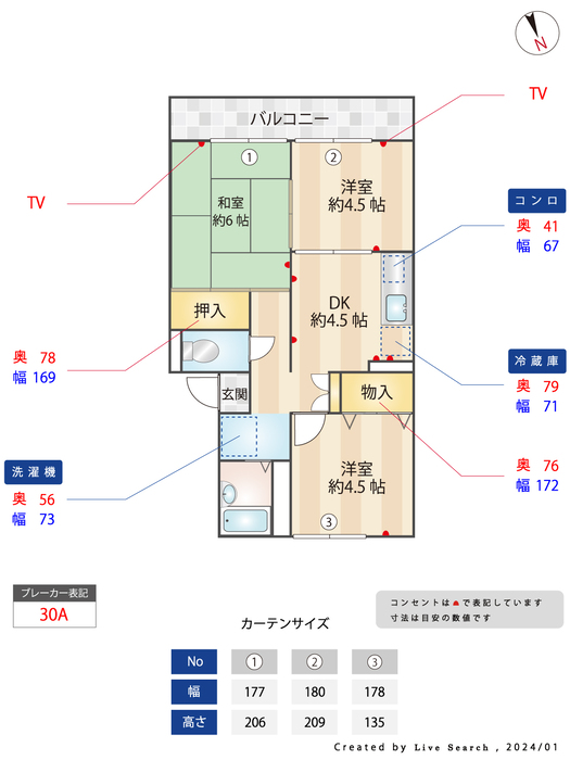 間取り図