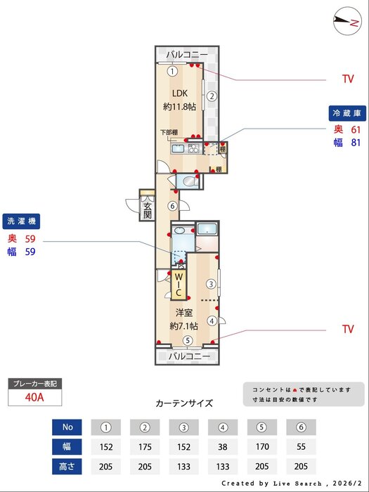 間取り図