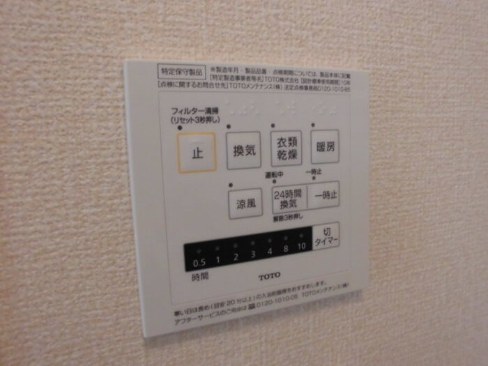 シャワールーム