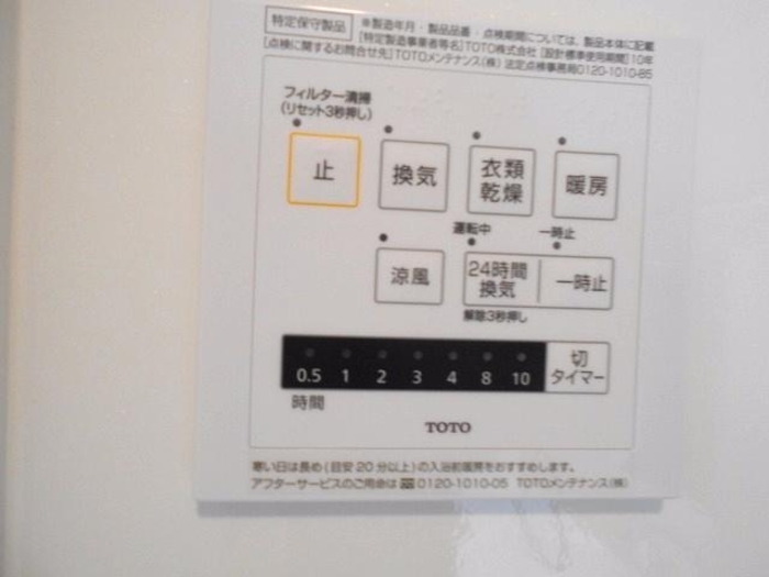 シャワールーム