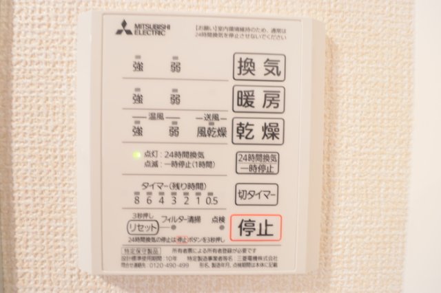シャワールーム