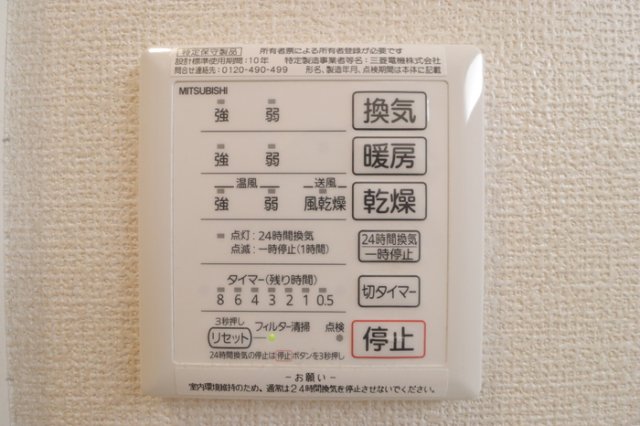 シャワールーム