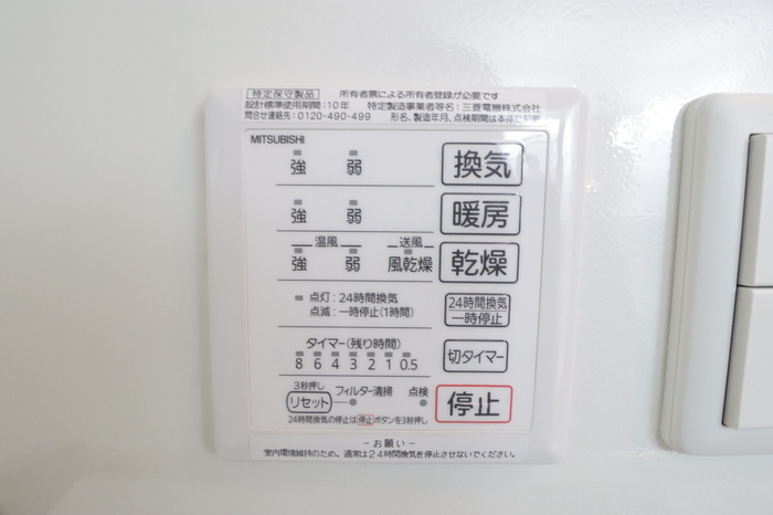 シャワールーム