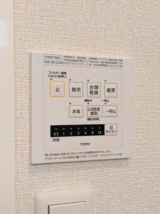 シャワールーム