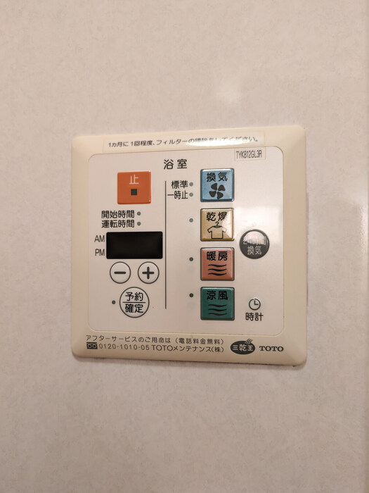 シャワールーム