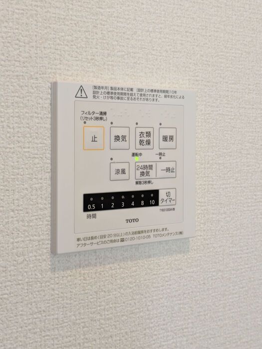 シャワールーム
