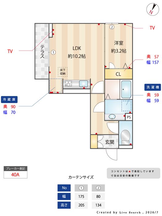 間取り図