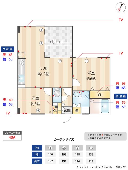 間取り図