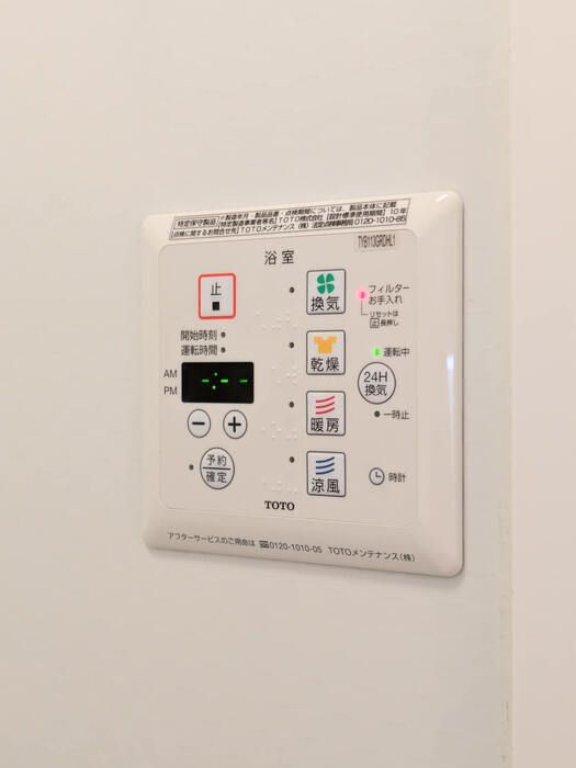 シャワールーム