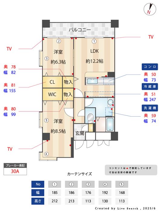 間取り図