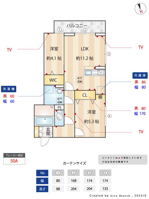 間取り図