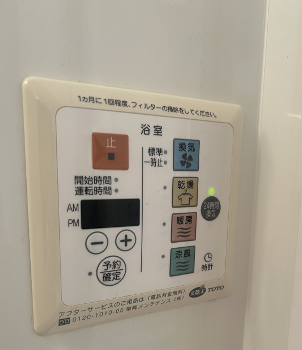 シャワールーム