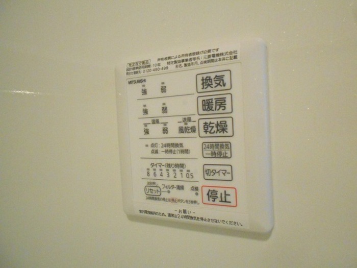 シャワールーム