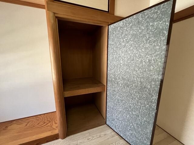 収納
