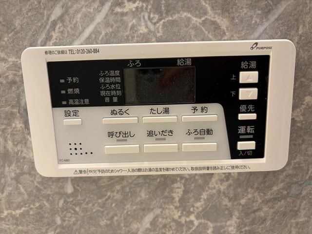 その他