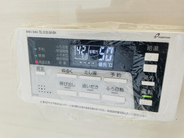 シャワールーム