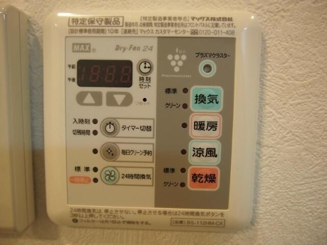 シャワールーム