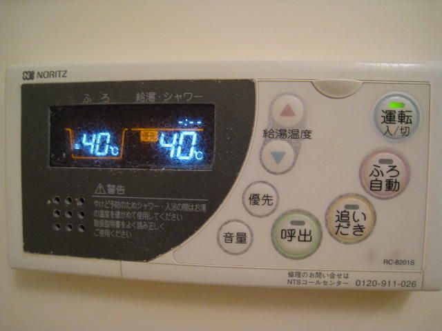 シャワールーム