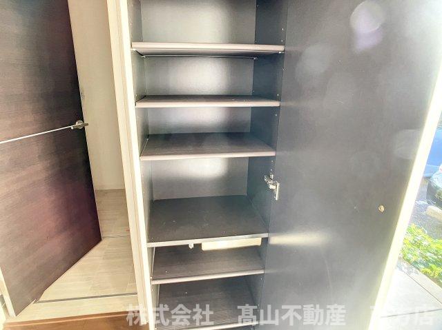 収納