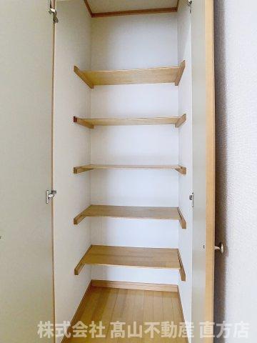 収納