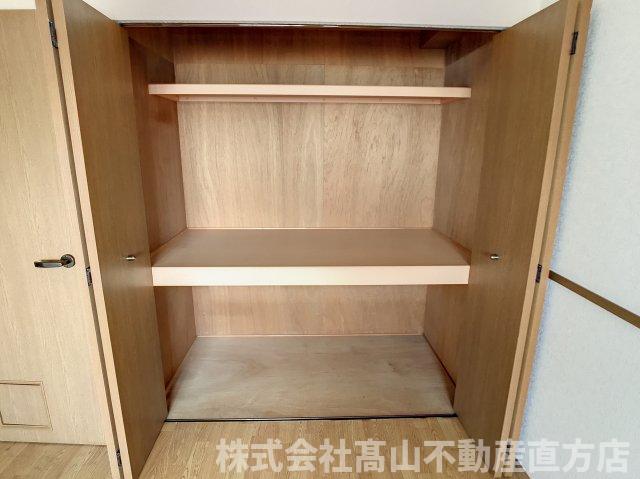 収納