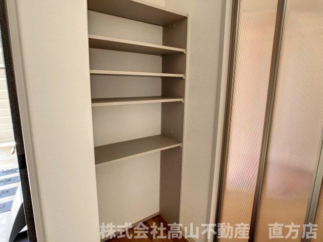 収納