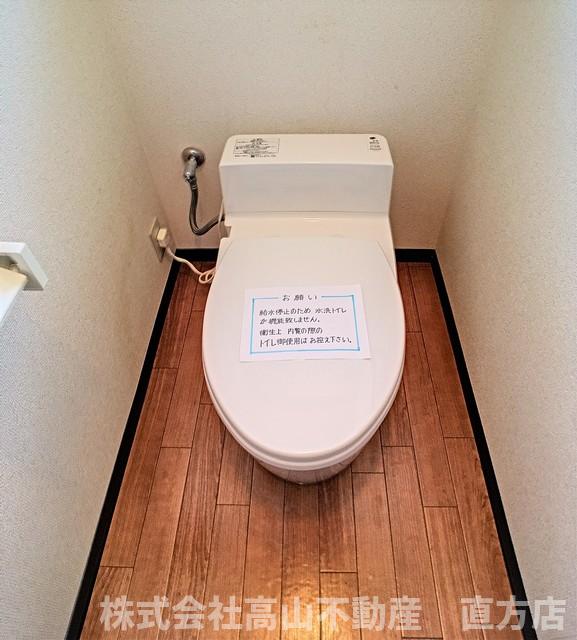 トイレ