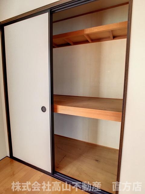 収納
