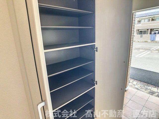 収納