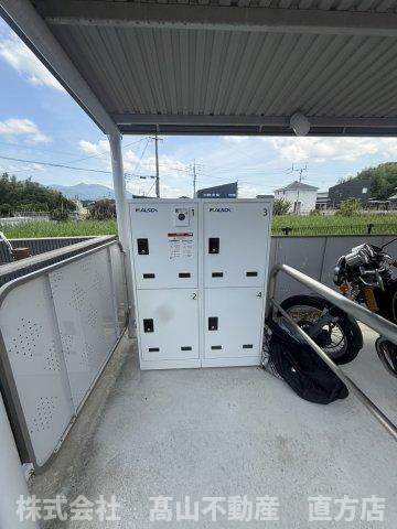 その他