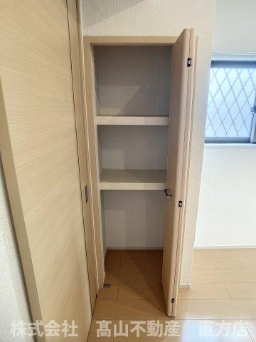 収納