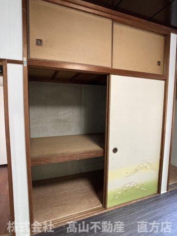 収納