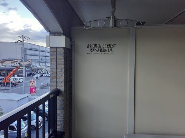 バルコニー