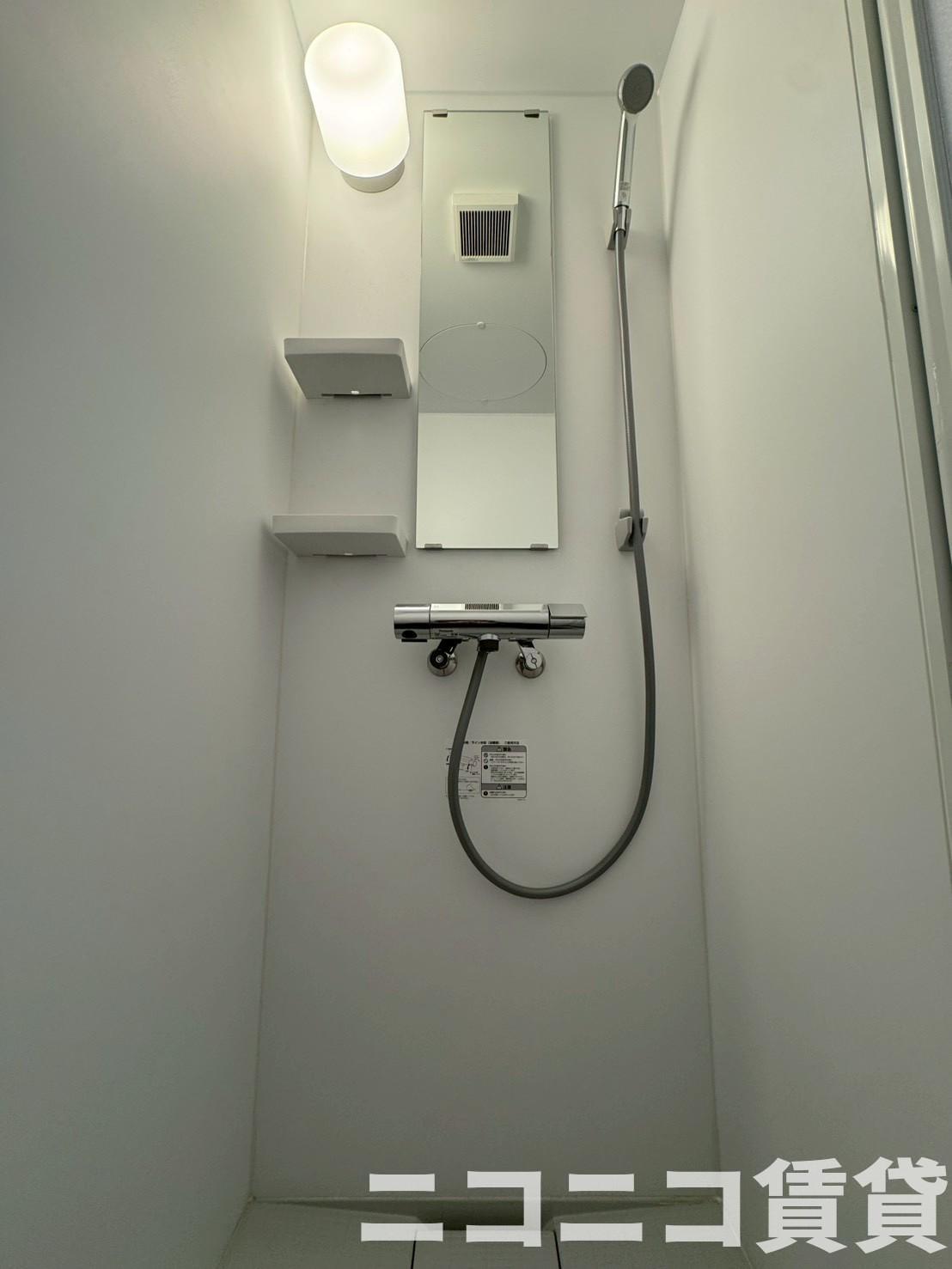 シャワールーム