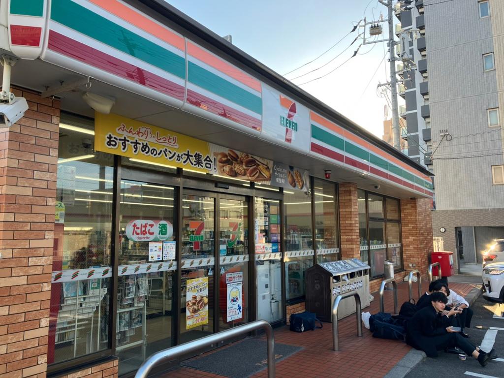 周辺