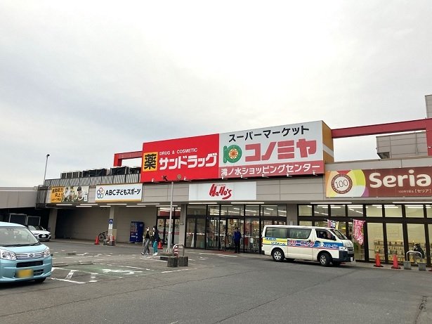 周辺