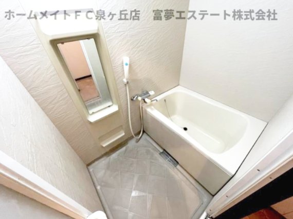 シャワールーム