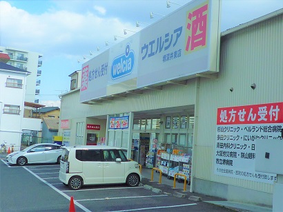 周辺
