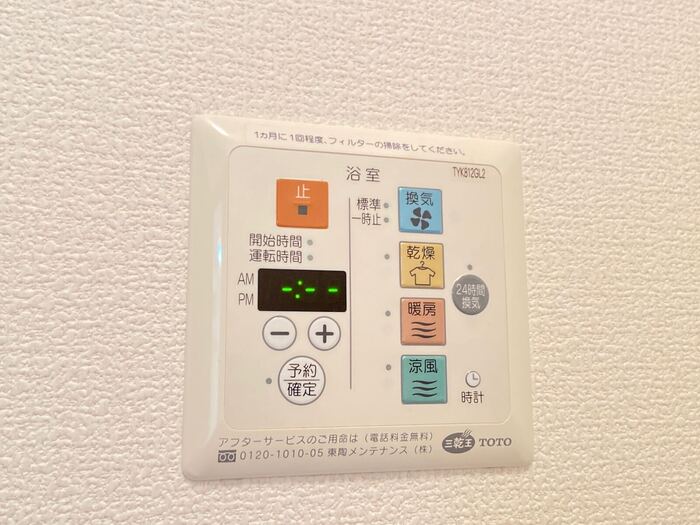 シャワールーム
