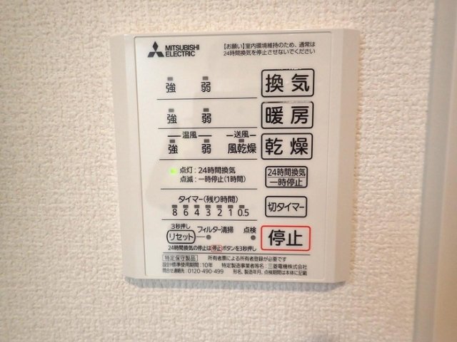 シャワールーム