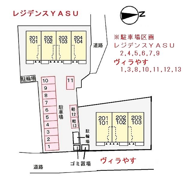 駐車場