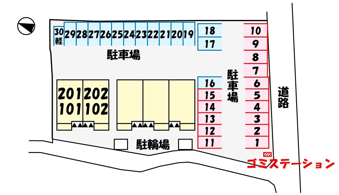 駐車場