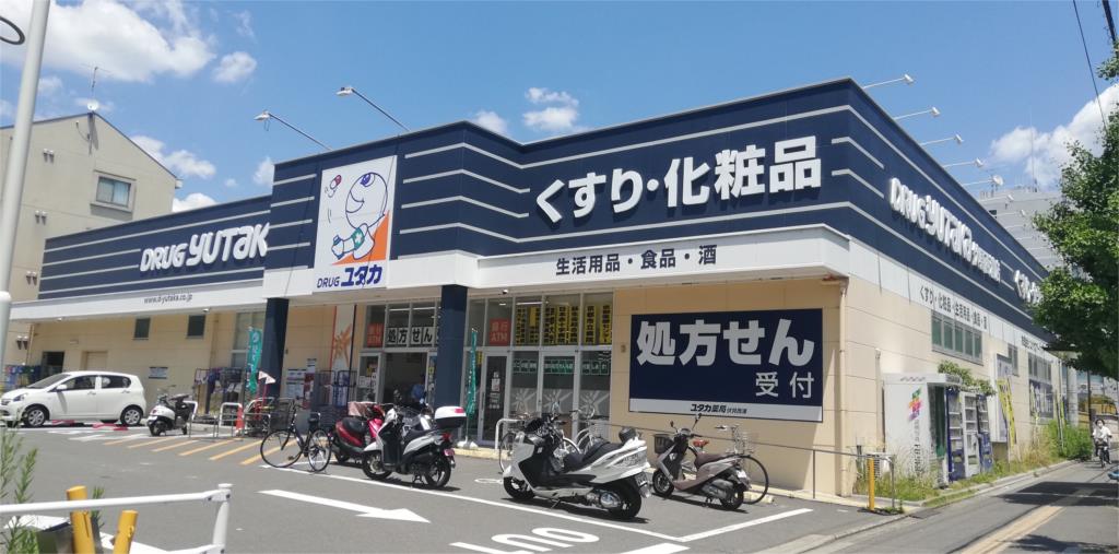 周辺